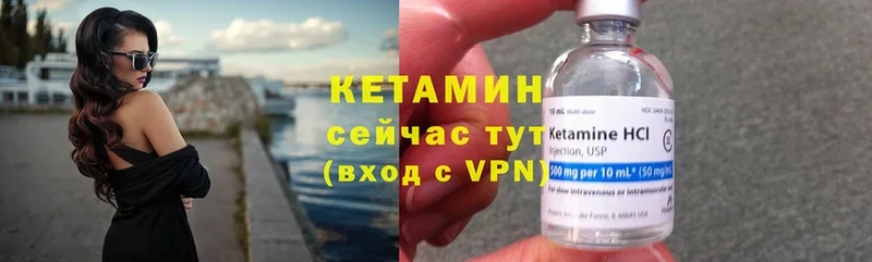 МЕГА как зайти  как найти закладки  Каменка  Кетамин ketamine 